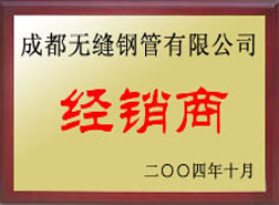 大宁经销商